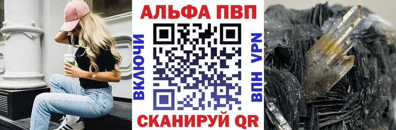 blacksprut как войти  Кировград  APVP мука 