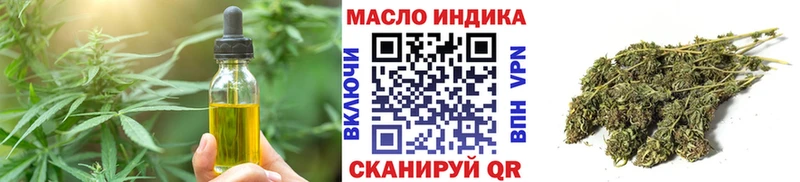 где купить наркоту  Кировград  OMG маркетплейс  Еда ТГК марихуана 