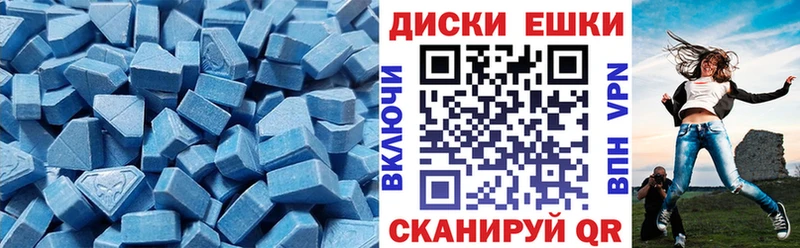 Ecstasy Philipp Plein  что такое наркотик  Кировград 