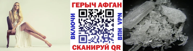 Героин гречка  Кировград 