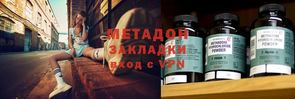 дистиллят марихуана Абдулино