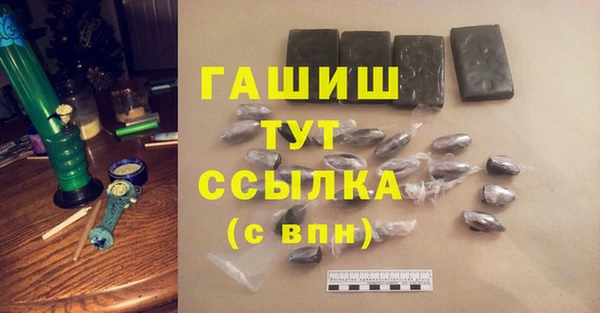 spice Абинск
