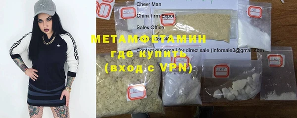 spice Абинск
