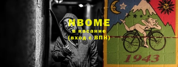 соль ск Абаза