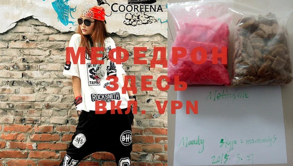 spice Абинск