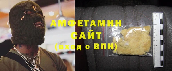 соль ск Абаза
