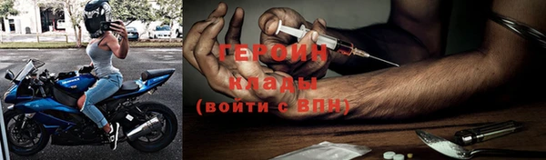 spice Абинск