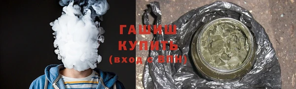 соль ск Абаза