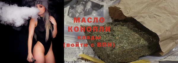 дистиллят марихуана Абдулино
