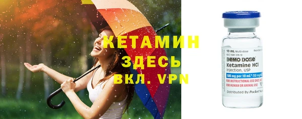 соль ск Абаза