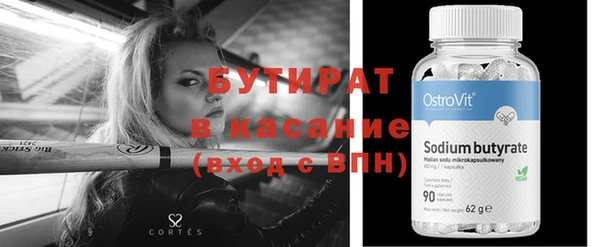 дистиллят марихуана Абдулино