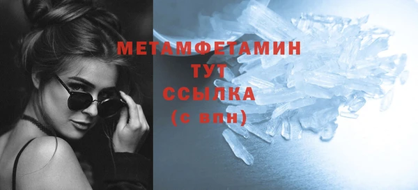 соль ск Абаза