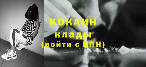 дистиллят марихуана Абдулино