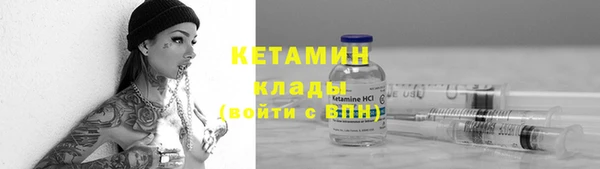 spice Абинск