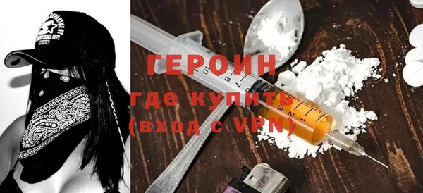 дистиллят марихуана Абдулино