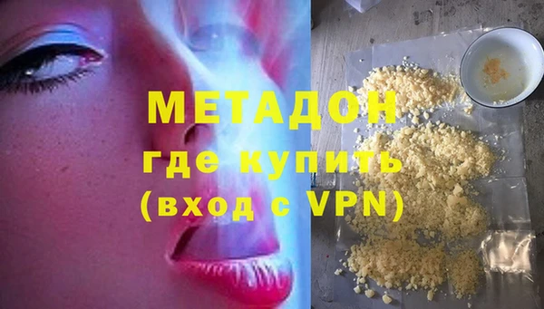 дистиллят марихуана Абдулино