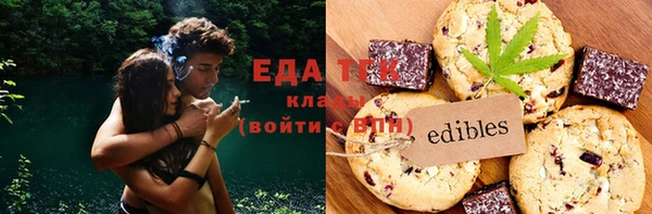 spice Абинск