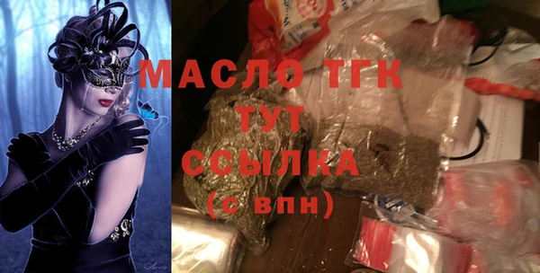 соль ск Абаза