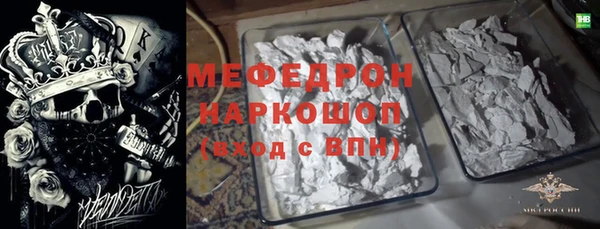 дистиллят марихуана Абдулино