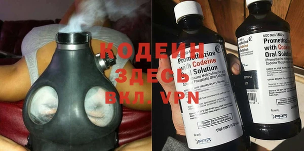 соль ск Абаза