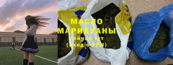 соль ск Абаза