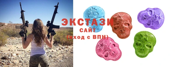 соль ск Абаза