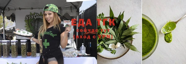 spice Абинск