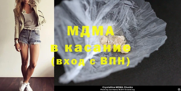 соль ск Абаза