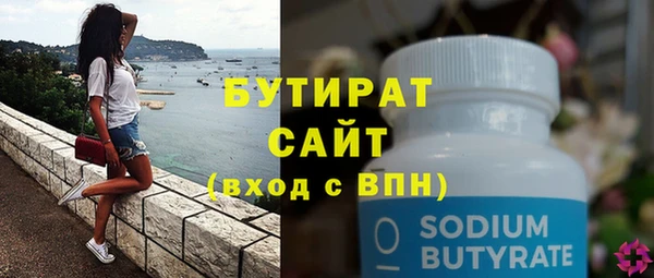 соль ск Абаза