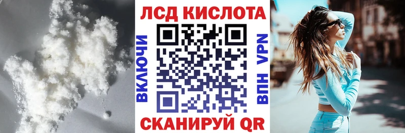 Лсд 25 экстази кислота  Кировград 