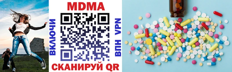 купить наркоту  маркетплейс наркотические препараты  МДМА молли  Кировград 