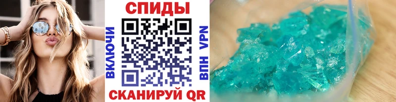 МЕТАМФЕТАМИН Декстрометамфетамин 99.9% Кировград