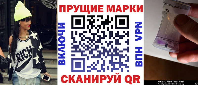 закладка  Кировград  Марки NBOMe 1500мкг 