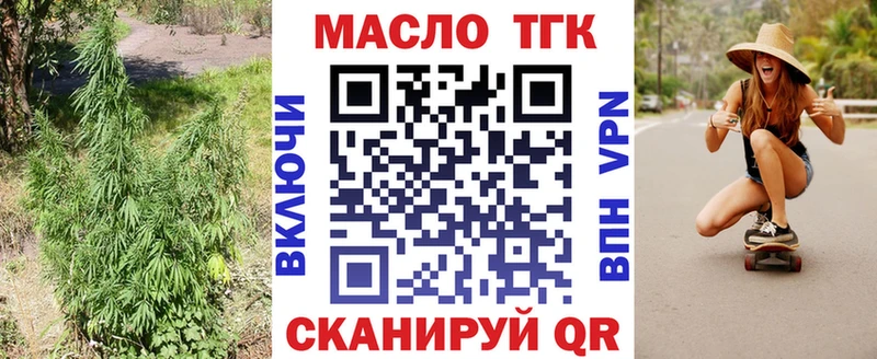 ТГК Wax  Кировград 